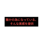 介護職の言葉（個別スタンプ：4）