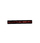 介護職の言葉（個別スタンプ：16）