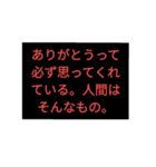 介護職の言葉（個別スタンプ：18）