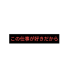 介護職の言葉（個別スタンプ：20）