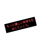 介護職の言葉（個別スタンプ：21）