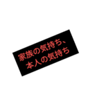 介護職の言葉（個別スタンプ：22）