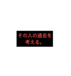 介護職の言葉（個別スタンプ：23）