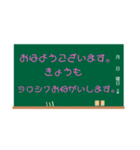 基本用語（個別スタンプ：1）