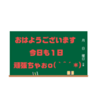 基本用語（個別スタンプ：2）