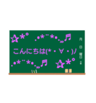 基本用語（個別スタンプ：3）