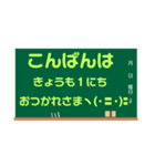 基本用語（個別スタンプ：4）