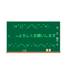 基本用語（個別スタンプ：6）