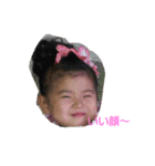 幸せ兄妹（個別スタンプ：1）