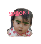 幸せ兄妹（個別スタンプ：3）
