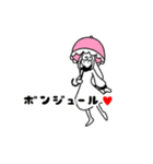 ジェントルマン＆フィユ（個別スタンプ：12）