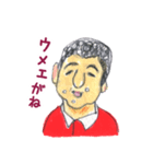 群馬のまっちゃん（個別スタンプ：8）