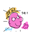 うむ（個別スタンプ：1）