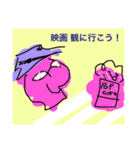 うむ（個別スタンプ：3）
