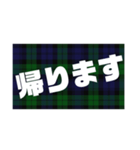 タータンチェック柄緑色スタンプ（個別スタンプ：13）