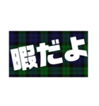 タータンチェック柄緑色スタンプ（個別スタンプ：19）