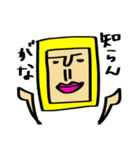 くのいち子と仲間たち。（個別スタンプ：5）