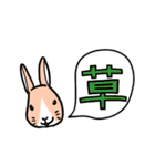 もふもふうさぎすき（個別スタンプ：20）
