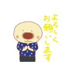 おやきくん（個別スタンプ：4）