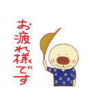 おやきくん（個別スタンプ：6）