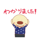 おやきくん（個別スタンプ：8）