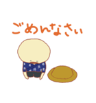 おやきくん（個別スタンプ：10）