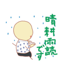 おやきくん（個別スタンプ：12）