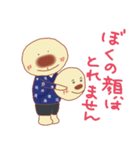 おやきくん（個別スタンプ：14）