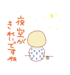 おやきくん（個別スタンプ：16）
