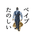 べイプ男_1（個別スタンプ：1）