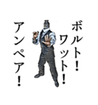べイプ男_1（個別スタンプ：14）