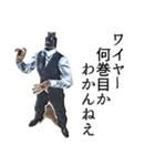 べイプ男_1（個別スタンプ：16）