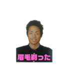 後藤田スタンプ001（個別スタンプ：1）