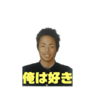 後藤田スタンプ001（個別スタンプ：5）
