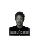 後藤田スタンプ001（個別スタンプ：11）