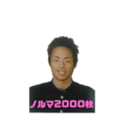 後藤田スタンプ001（個別スタンプ：12）