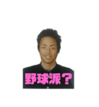 後藤田スタンプ001（個別スタンプ：13）