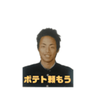 後藤田スタンプ001（個別スタンプ：14）