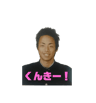 後藤田スタンプ001（個別スタンプ：16）