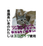 さくら三昧・いい女のつもり編（個別スタンプ：32）