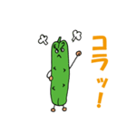 野菜の仲間たち_6（個別スタンプ：18）