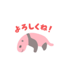アドベンチャーワールド・パンダファミリー（個別スタンプ：2）