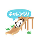 アドベンチャーワールド・パンダファミリー（個別スタンプ：12）