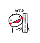 よこちふれんず2（個別スタンプ：1）