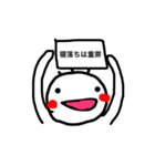 よこちふれんず2（個別スタンプ：2）