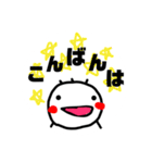 よこちふれんず2（個別スタンプ：5）