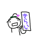 よこちふれんず2（個別スタンプ：7）
