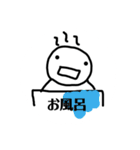 よこちふれんず2（個別スタンプ：8）