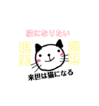 よこちふれんず2（個別スタンプ：10）