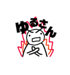よこちふれんず2（個別スタンプ：13）